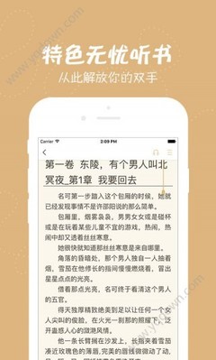 博鱼体育平台app